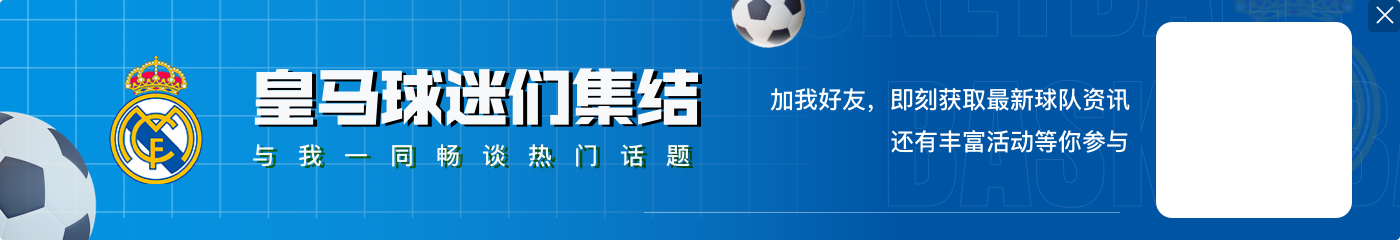 《队报》：姆巴佩10岁时看到C罗感动落泪 如今他们将在欧洲杯上交锋