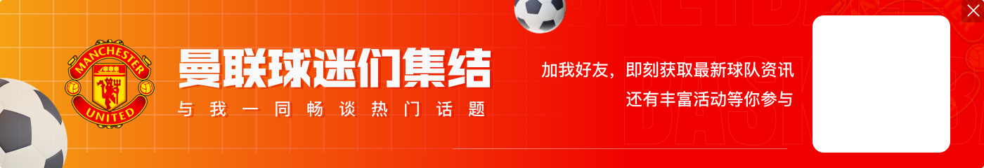 欧洲杯统计数据榜首：C罗20次射门 亚齐16次机会 姆巴佩禁区内34次触球