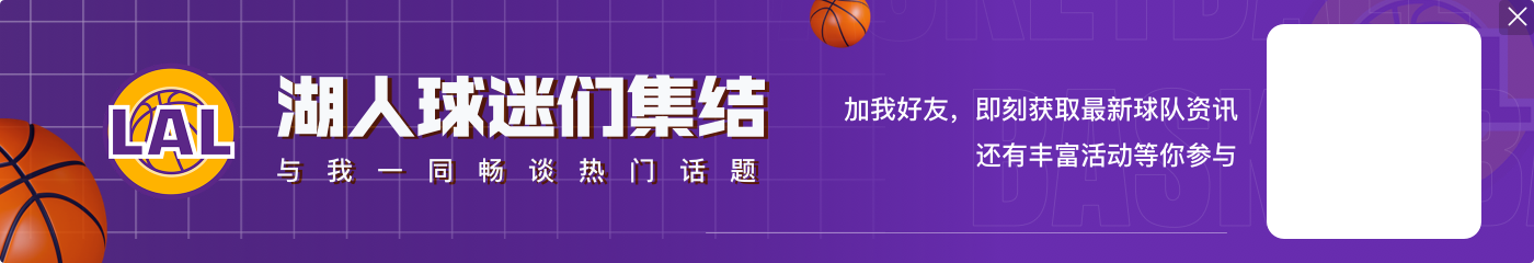 德罗赞与风城的缘分结束了 他将与湖人队、快船队、热火队何去何从？